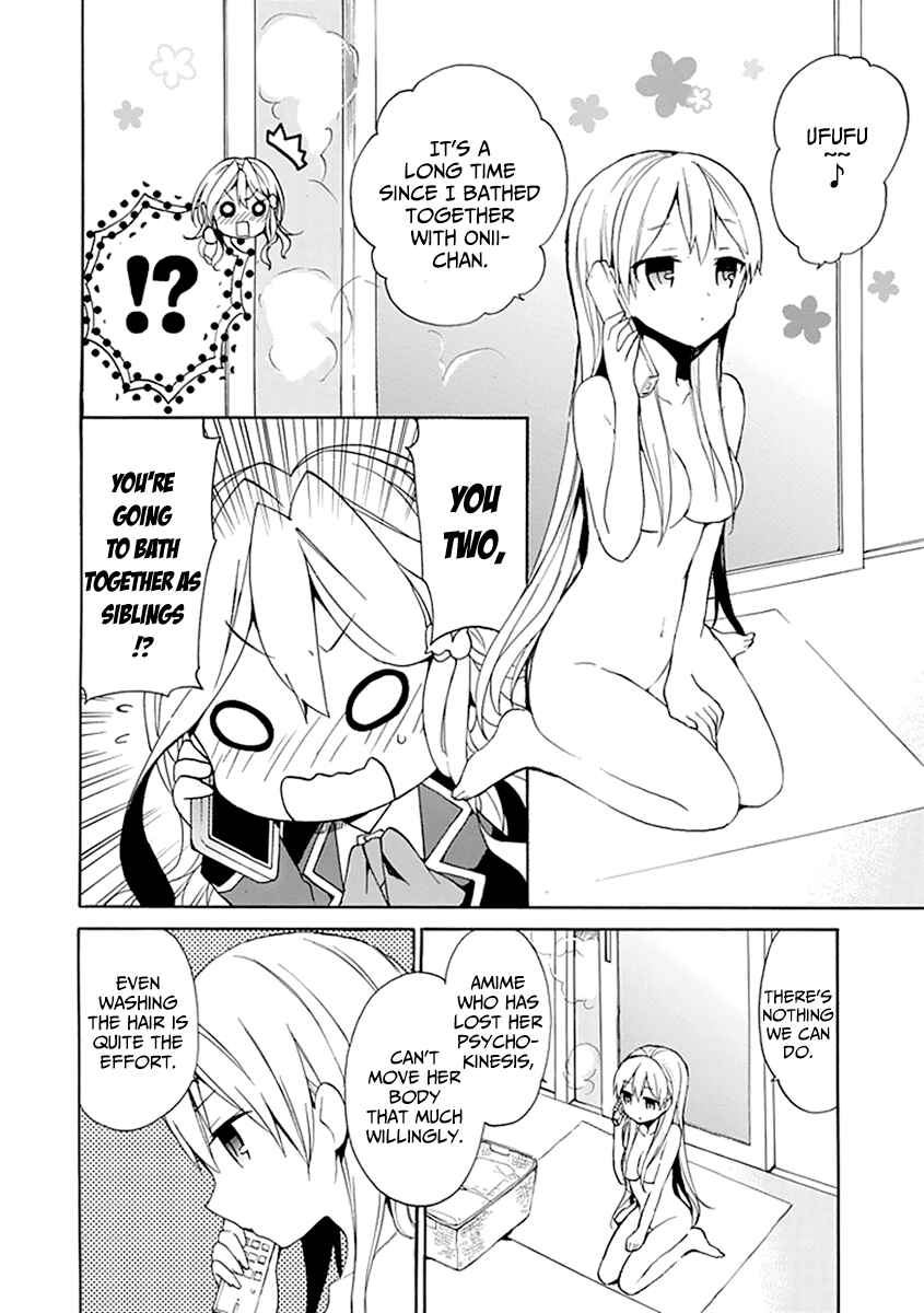 Page 16 Chapter 6 DAGASY Houkago Chounouryoku Sensou