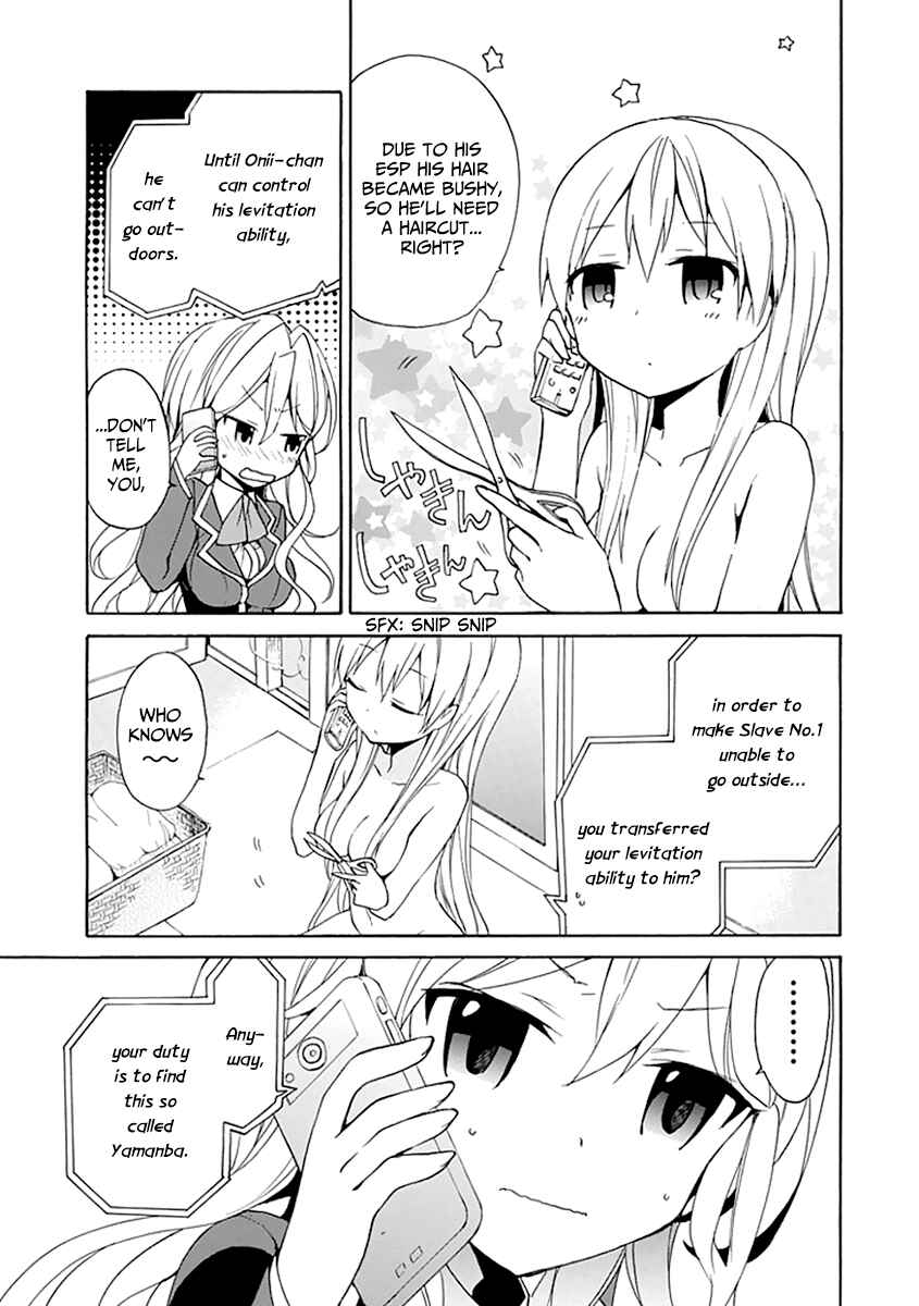 Page 17 Chapter 6 DAGASY Houkago Chounouryoku Sensou
