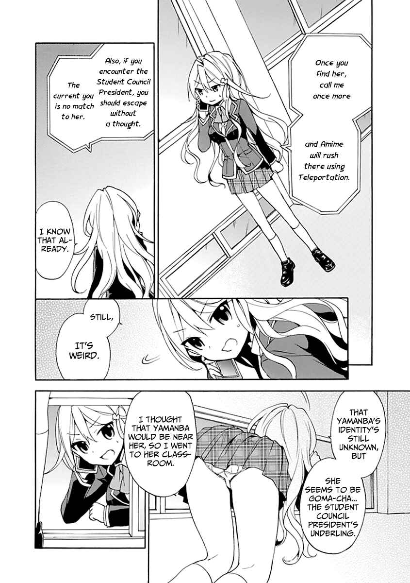 Page 18 Chapter 6 DAGASY Houkago Chounouryoku Sensou