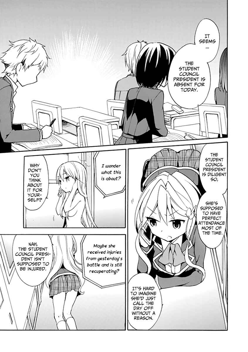 Page 19 Chapter 6 DAGASY Houkago Chounouryoku Sensou