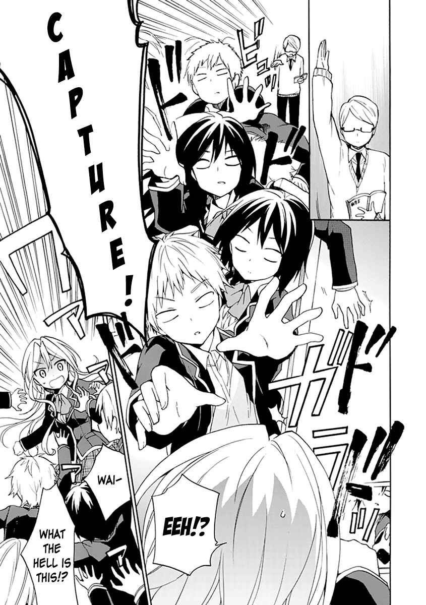 Page 23 Chapter 6 DAGASY Houkago Chounouryoku Sensou