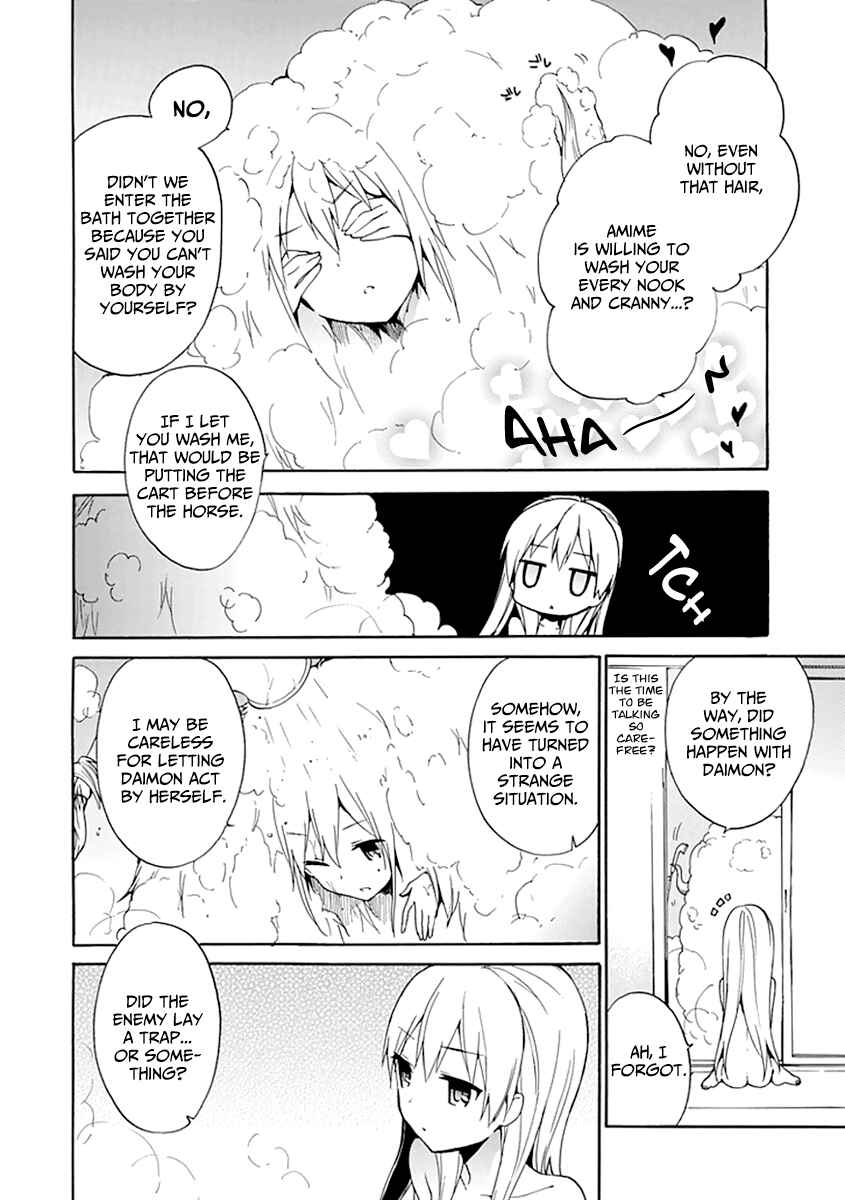 Page 28 Chapter 6 DAGASY Houkago Chounouryoku Sensou