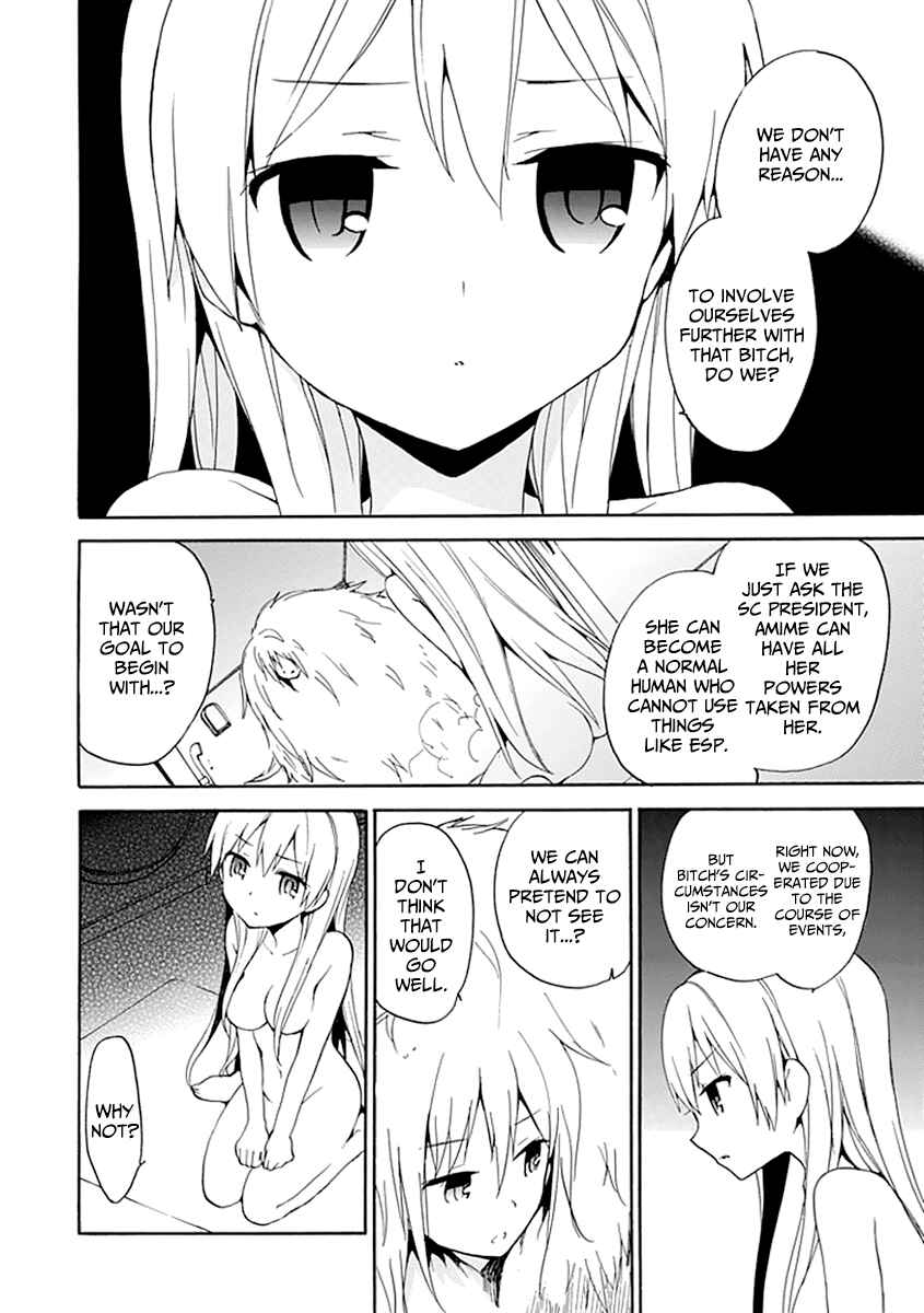 Page 30 Chapter 6 DAGASY Houkago Chounouryoku Sensou