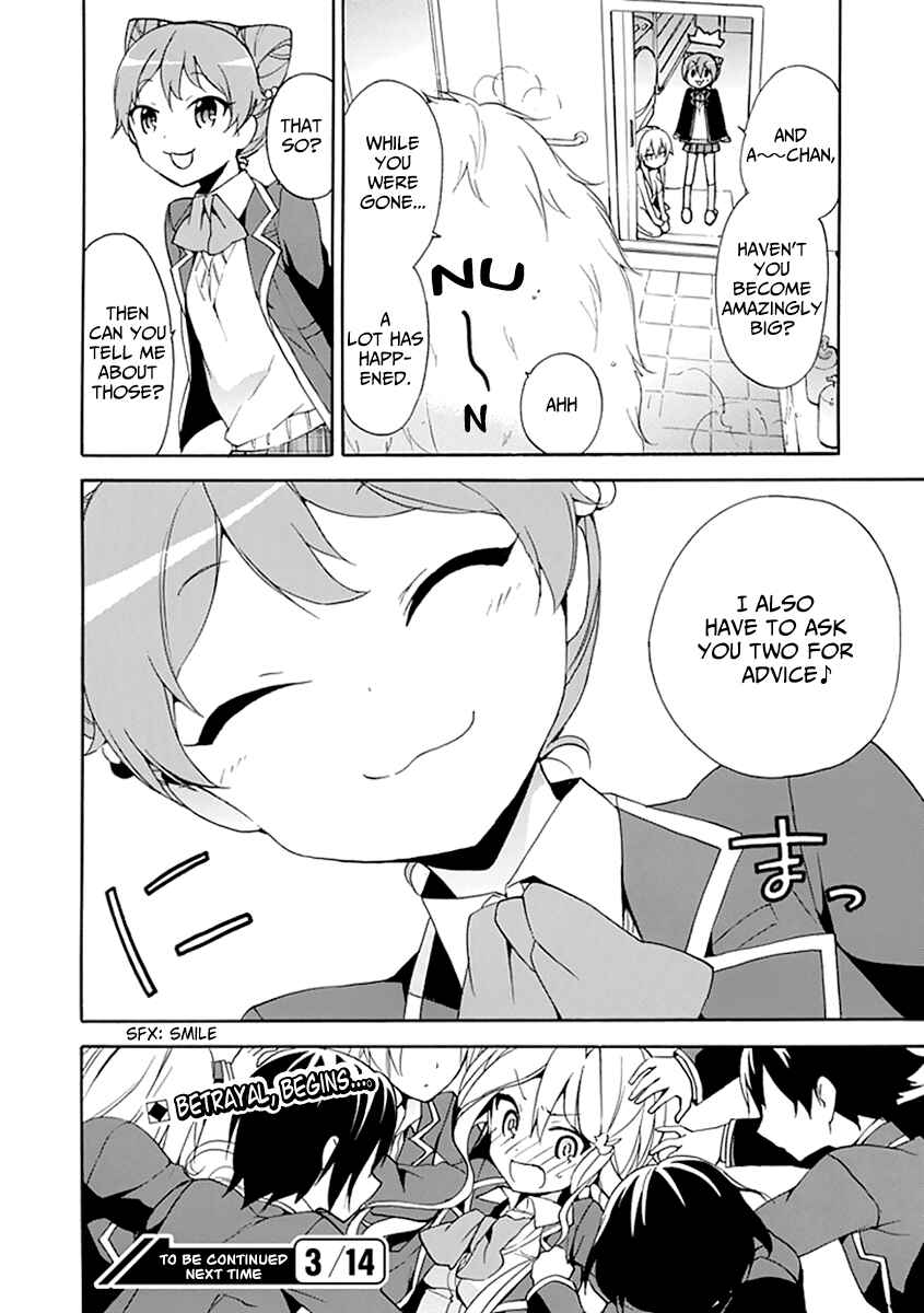 Page 36 Chapter 6 DAGASY Houkago Chounouryoku Sensou