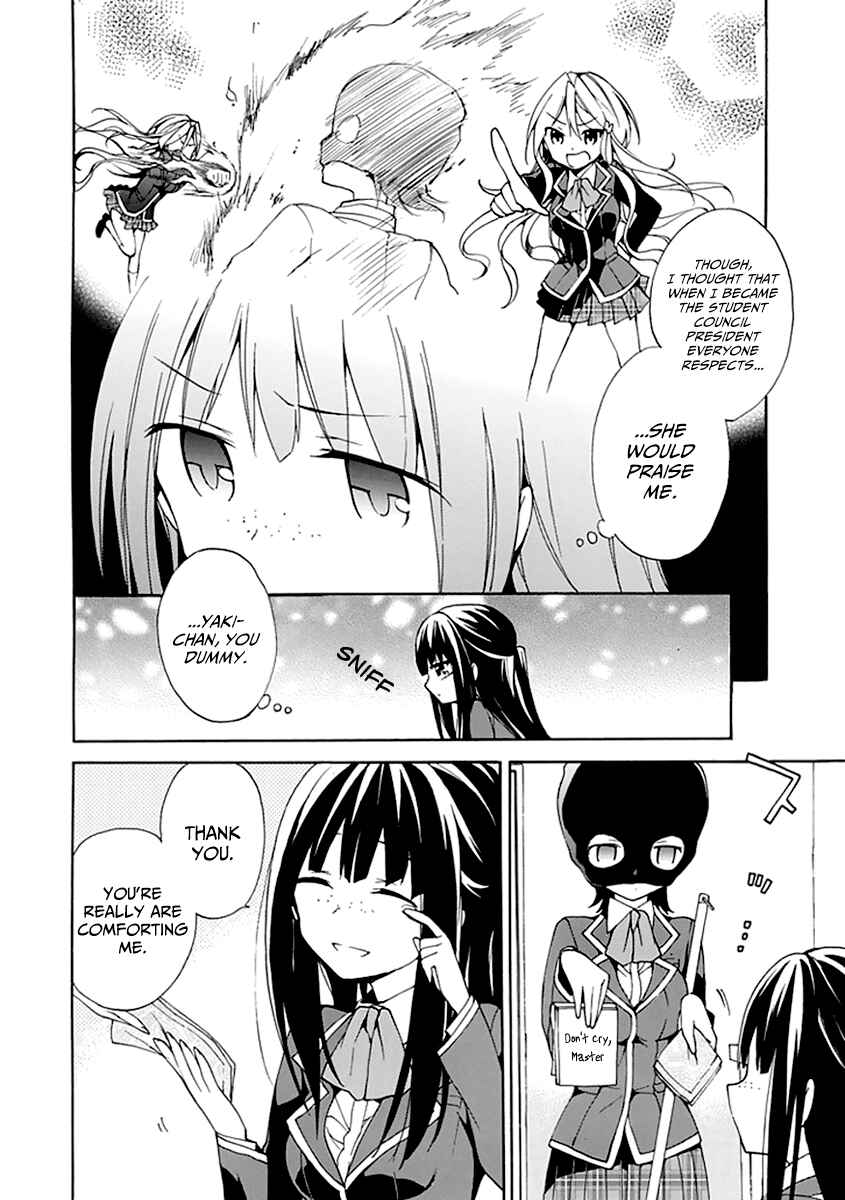 Page 6 Chapter 6 DAGASY Houkago Chounouryoku Sensou