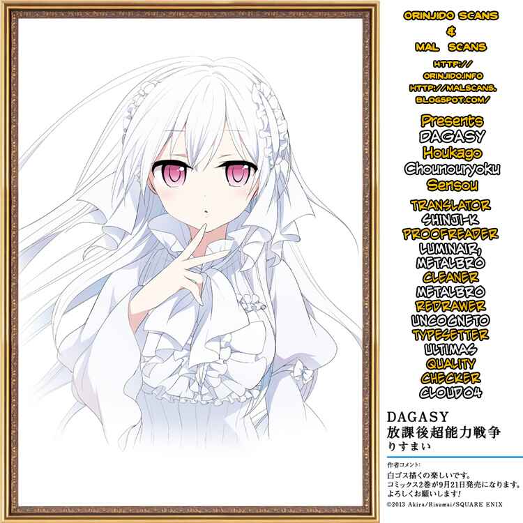 Page 1 Chapter 9 DAGASY Houkago Chounouryoku Sensou