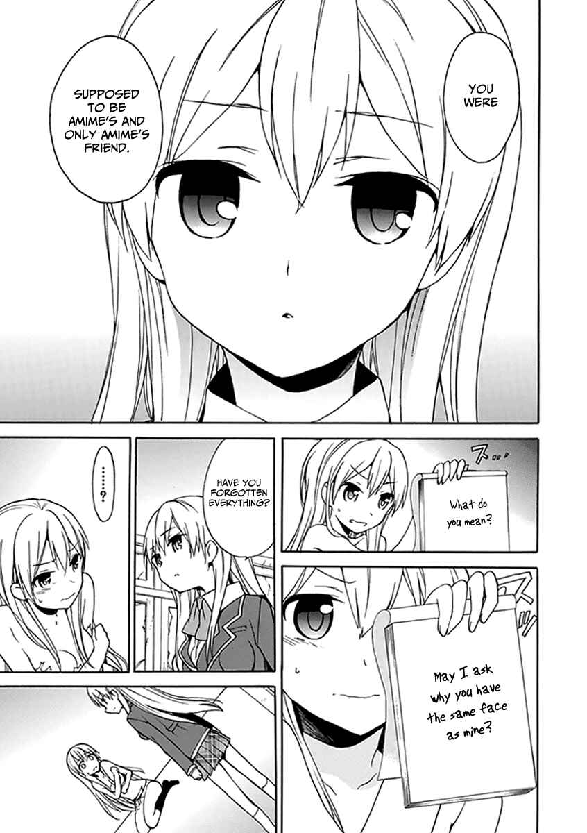 Page 12 Chapter 9 DAGASY Houkago Chounouryoku Sensou