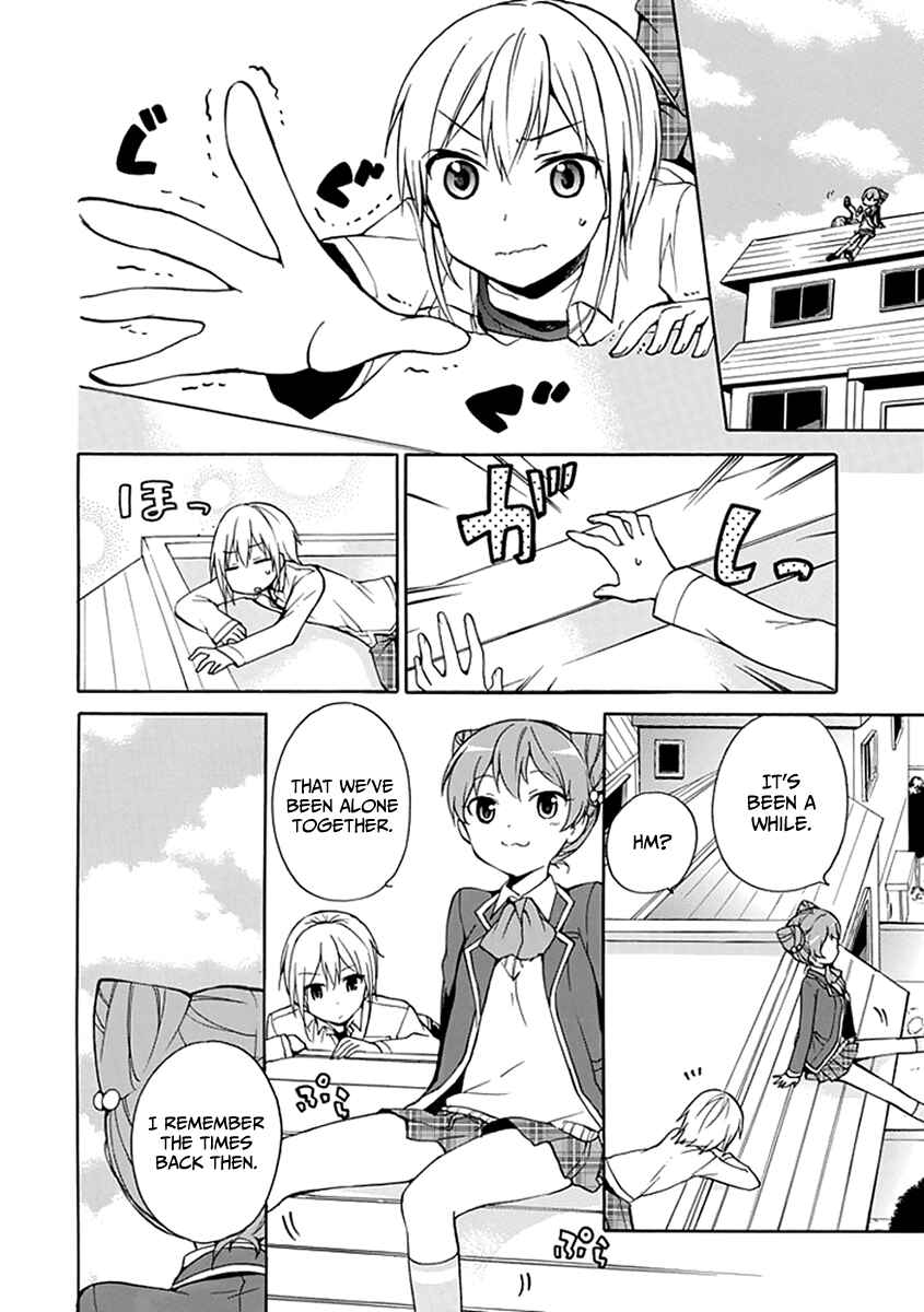 Page 17 Chapter 9 DAGASY Houkago Chounouryoku Sensou