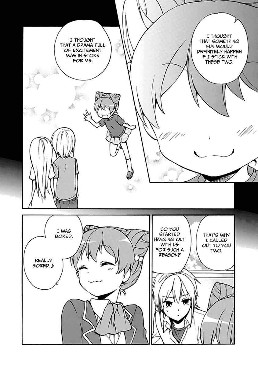 Page 19 Chapter 9 DAGASY Houkago Chounouryoku Sensou