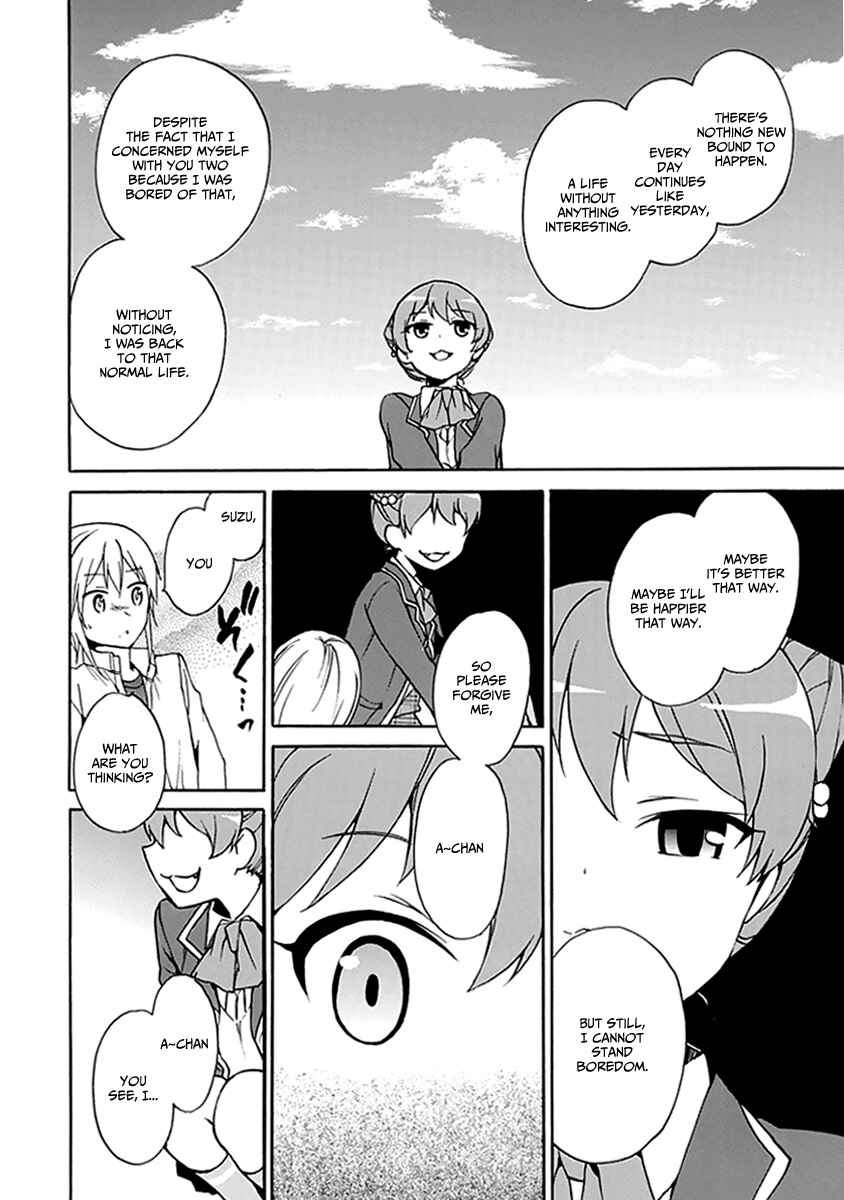 Page 25 Chapter 9 DAGASY Houkago Chounouryoku Sensou