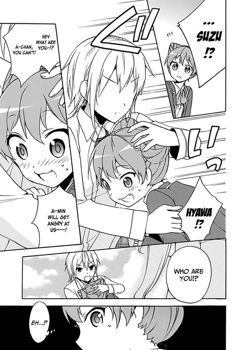 Page 26 Chapter 9 DAGASY Houkago Chounouryoku Sensou