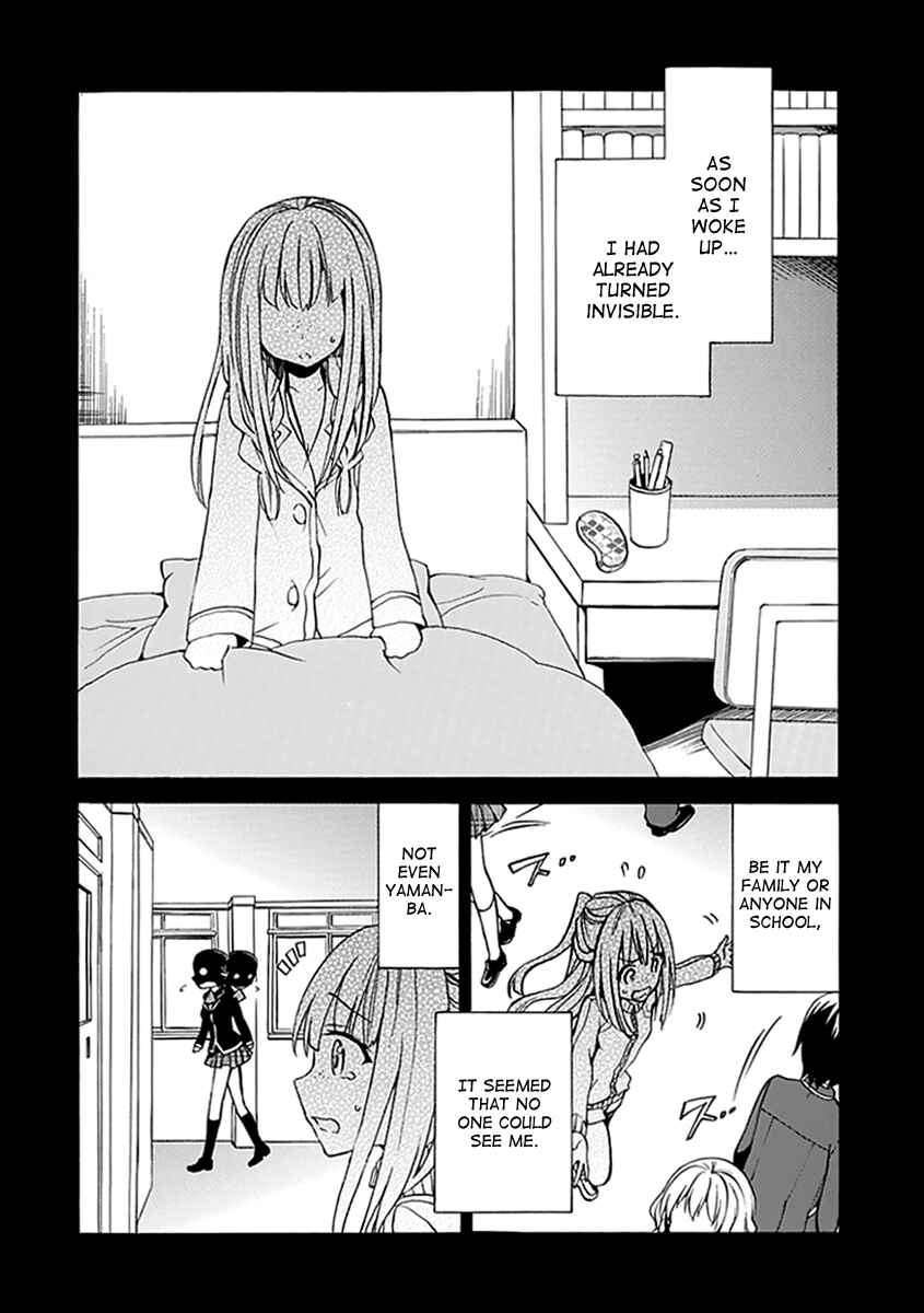 Page 5 Chapter 9 DAGASY Houkago Chounouryoku Sensou
