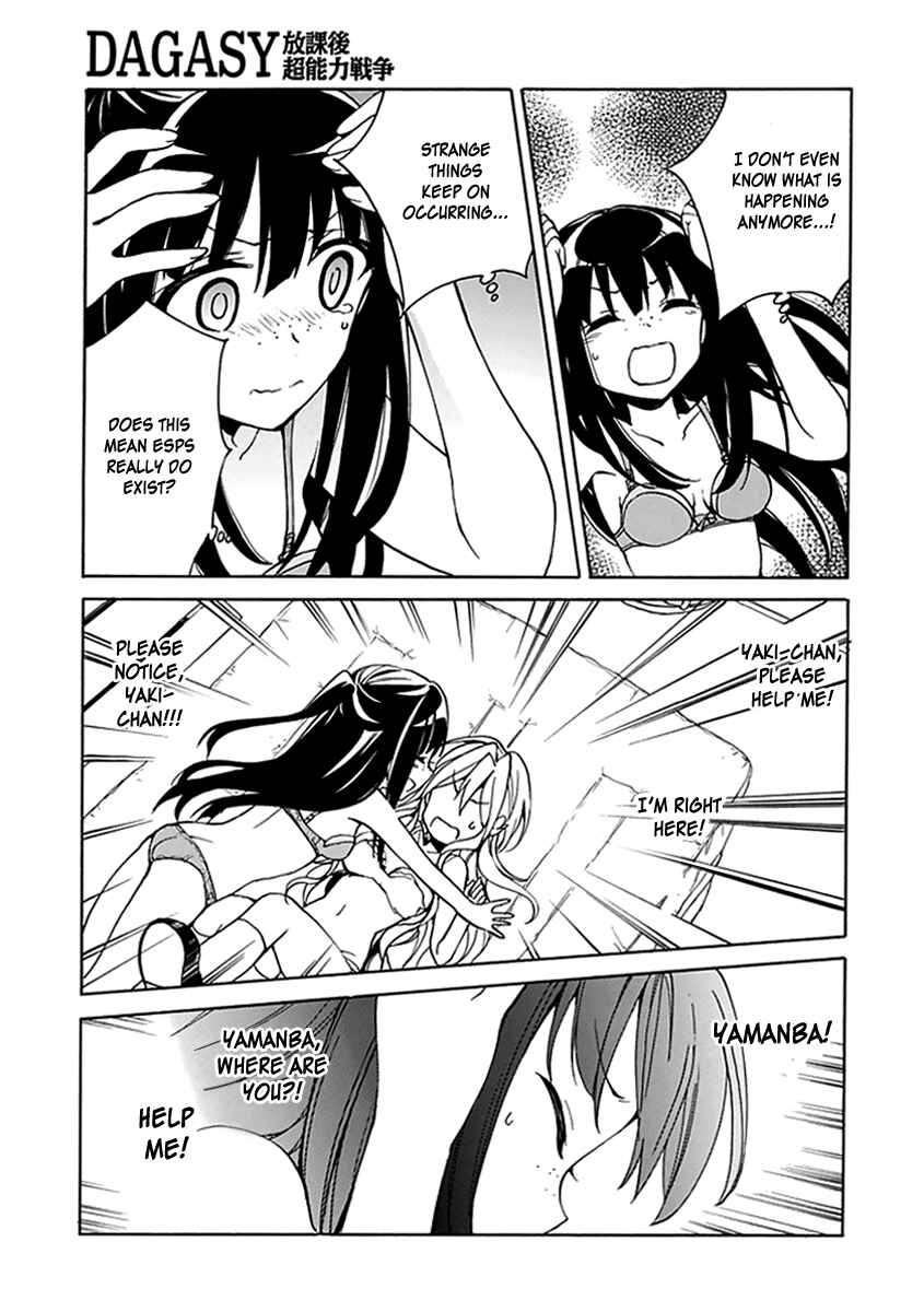 Page 8 Chapter 9 DAGASY Houkago Chounouryoku Sensou
