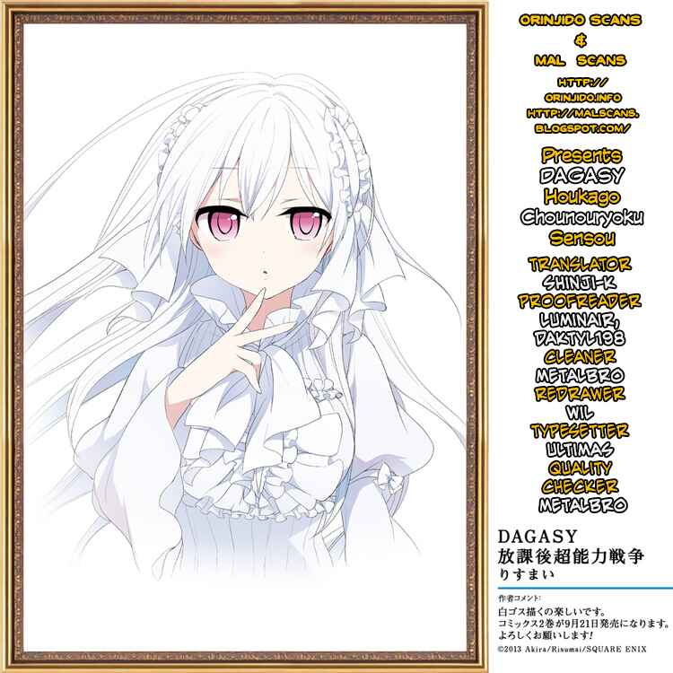 Page 1 Chapter 10 DAGASY Houkago Chounouryoku Sensou