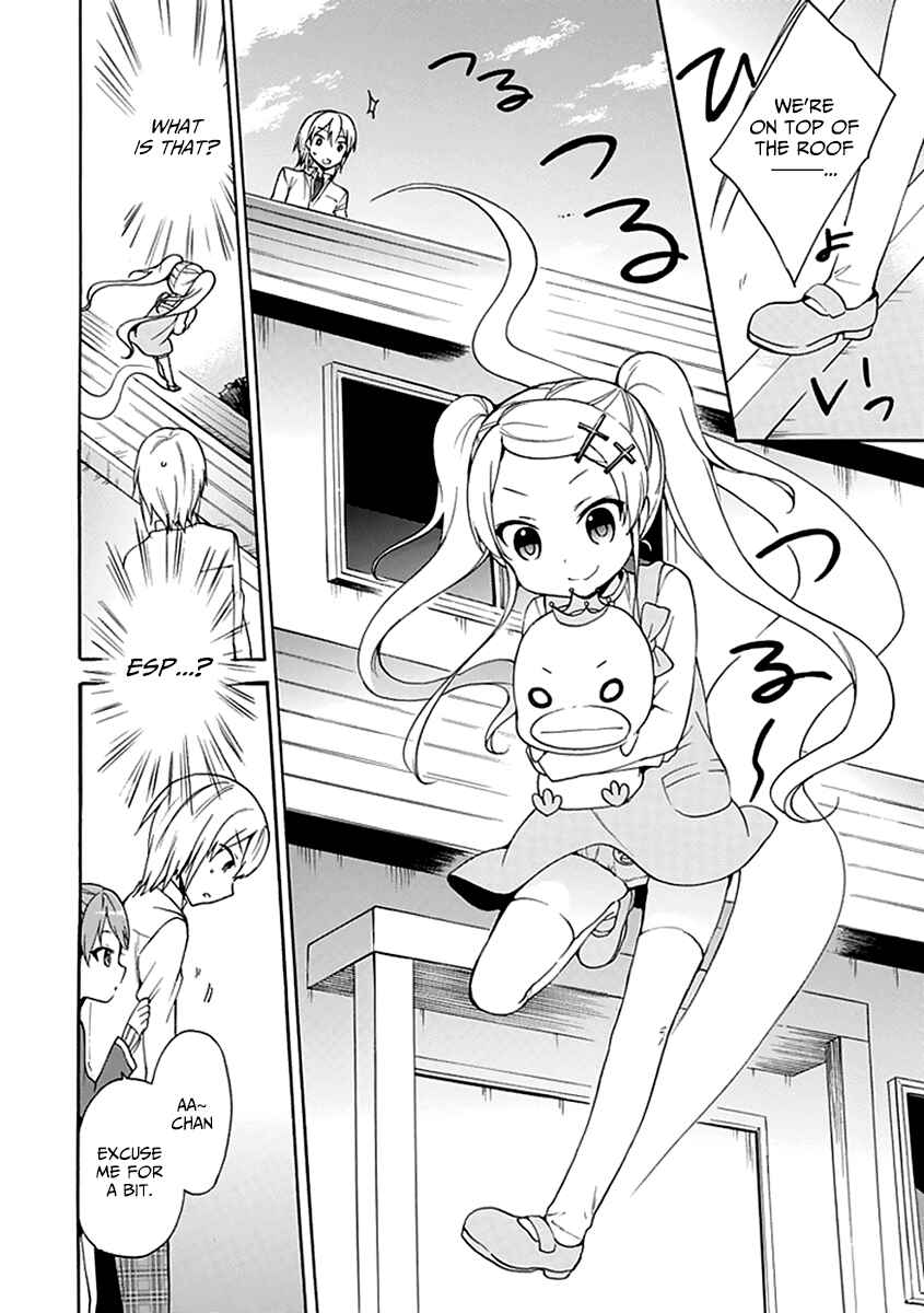 Page 11 Chapter 10 DAGASY Houkago Chounouryoku Sensou