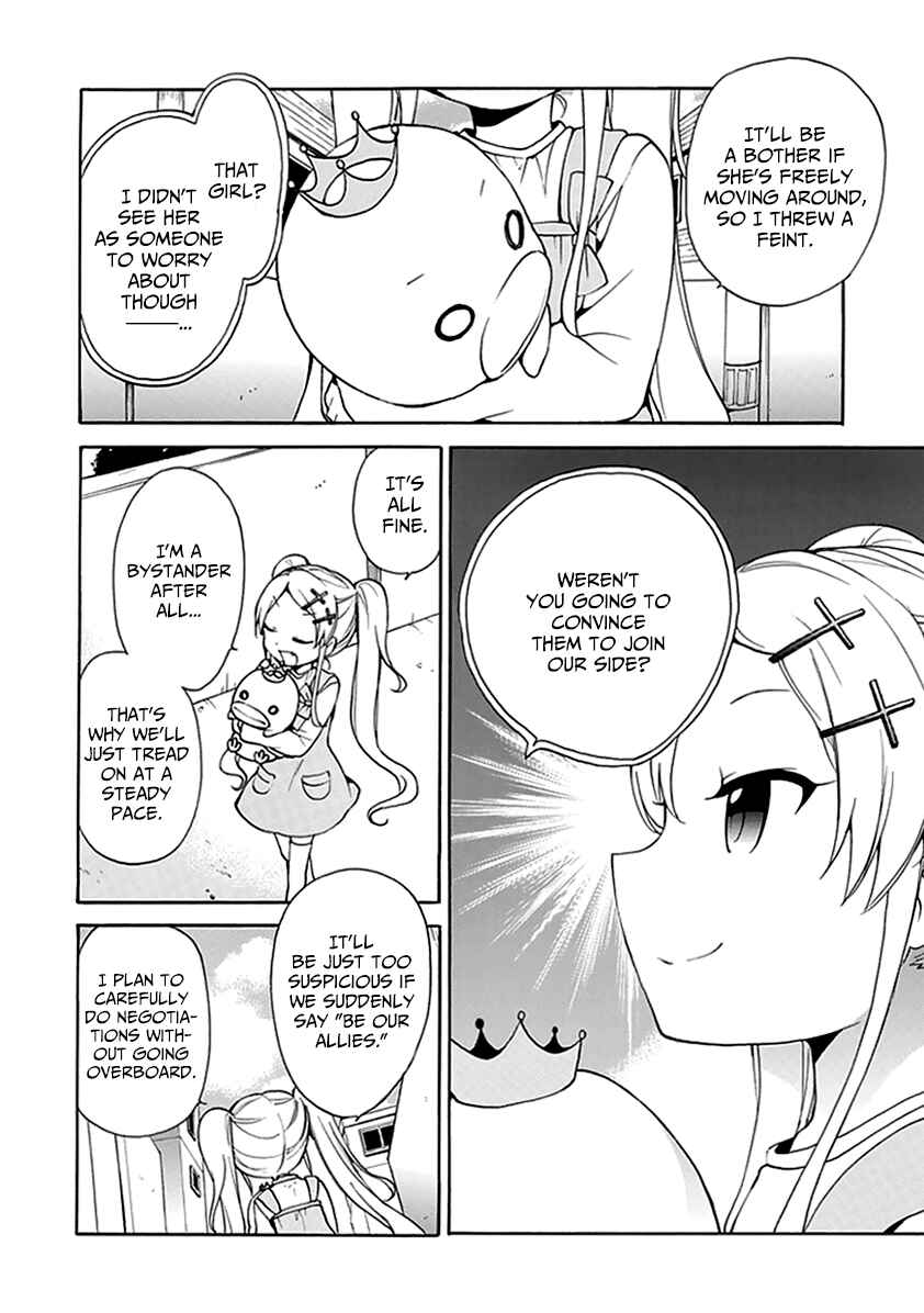 Page 15 Chapter 10 DAGASY Houkago Chounouryoku Sensou