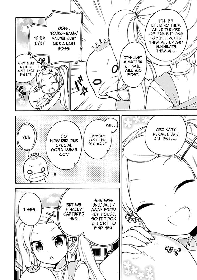 Page 17 Chapter 10 DAGASY Houkago Chounouryoku Sensou
