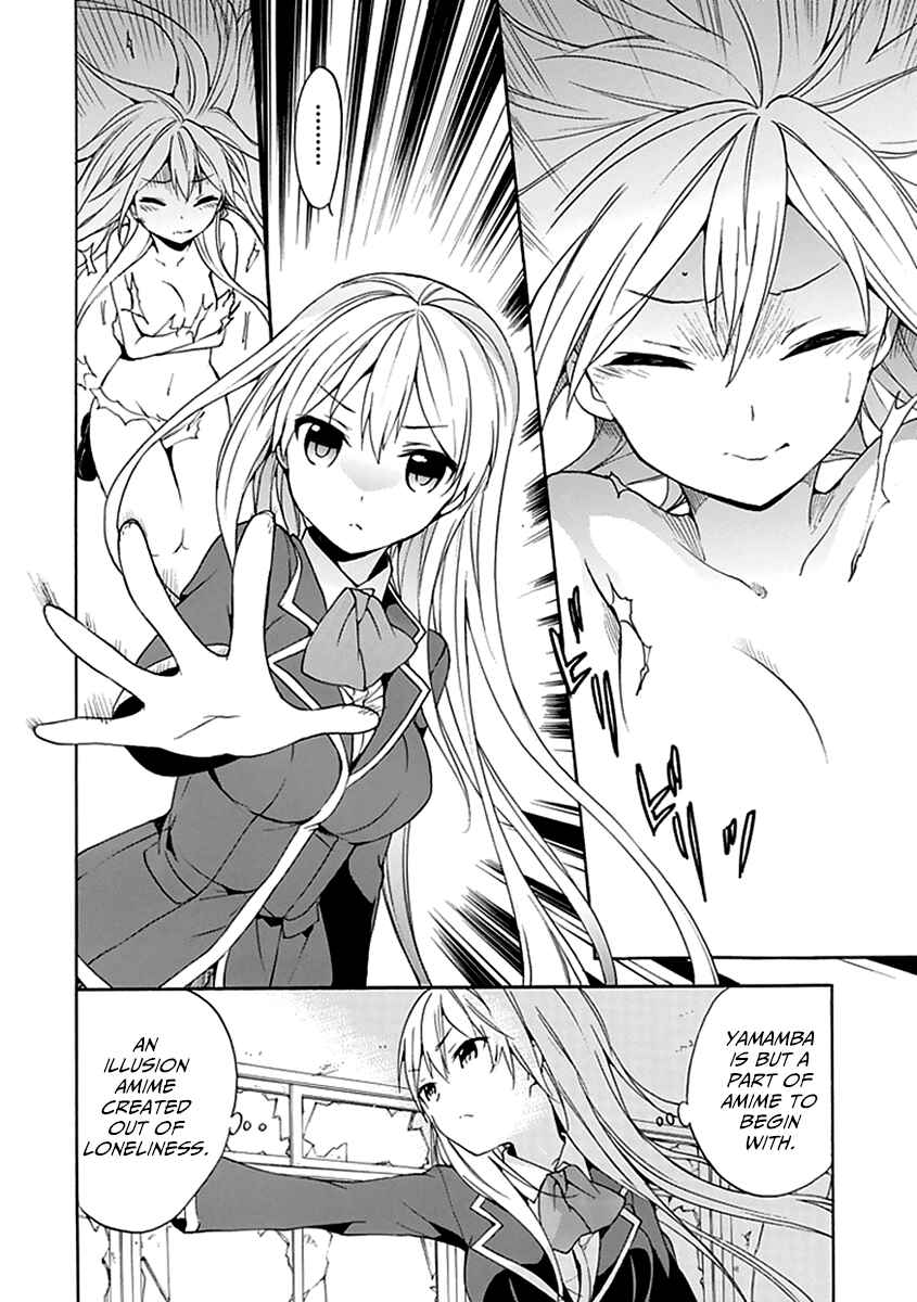 Page 19 Chapter 10 DAGASY Houkago Chounouryoku Sensou