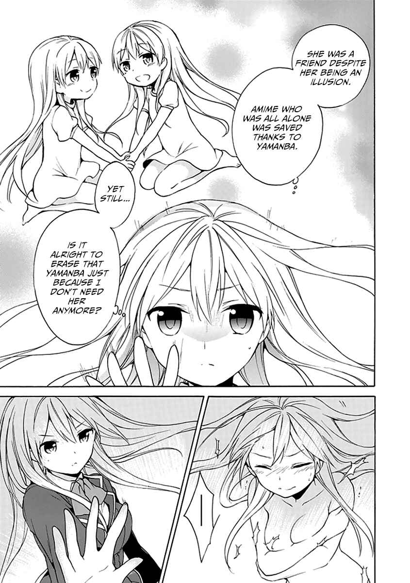 Page 20 Chapter 10 DAGASY Houkago Chounouryoku Sensou