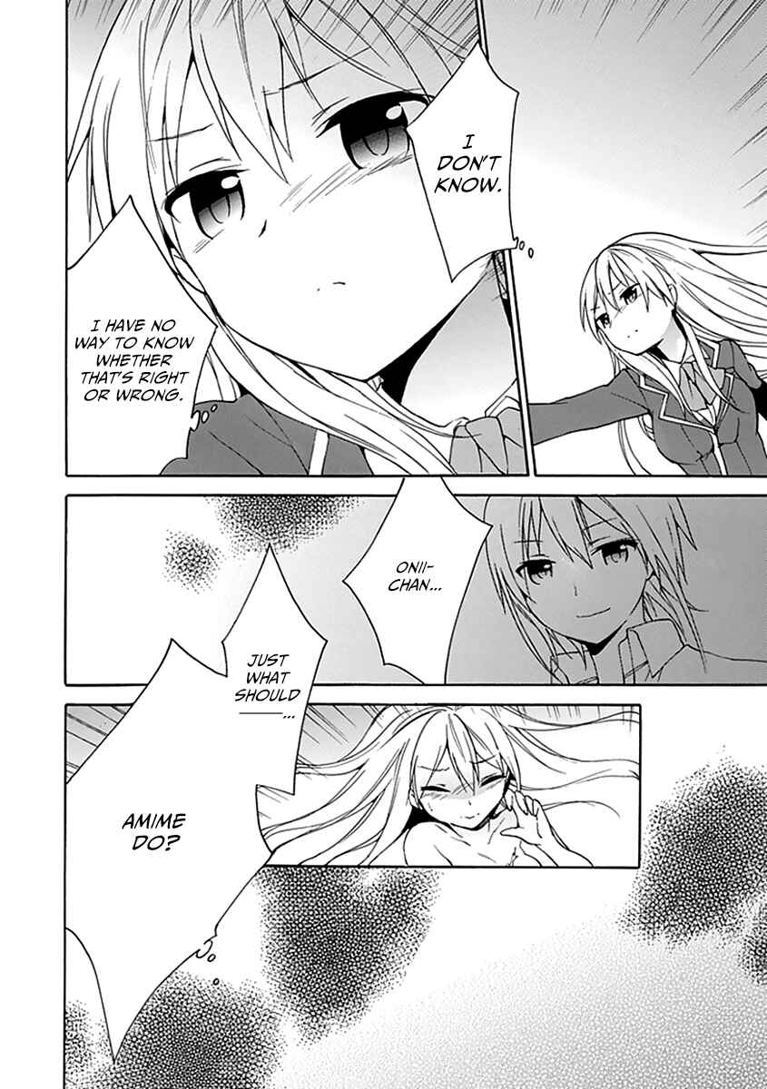 Page 21 Chapter 10 DAGASY Houkago Chounouryoku Sensou