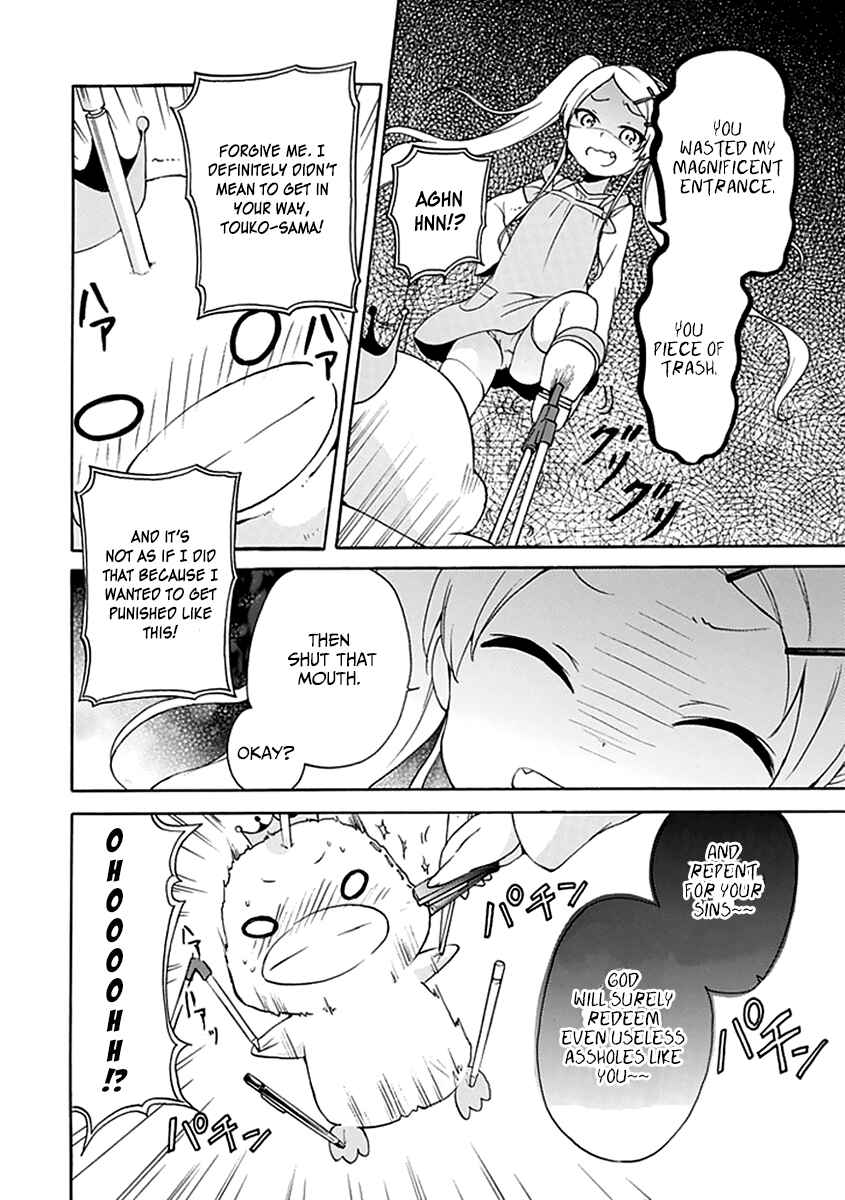Page 5 Chapter 10 DAGASY Houkago Chounouryoku Sensou