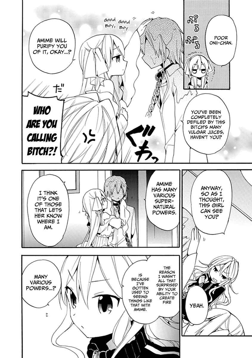 Page 14 Chapter 2 DAGASY Houkago Chounouryoku Sensou