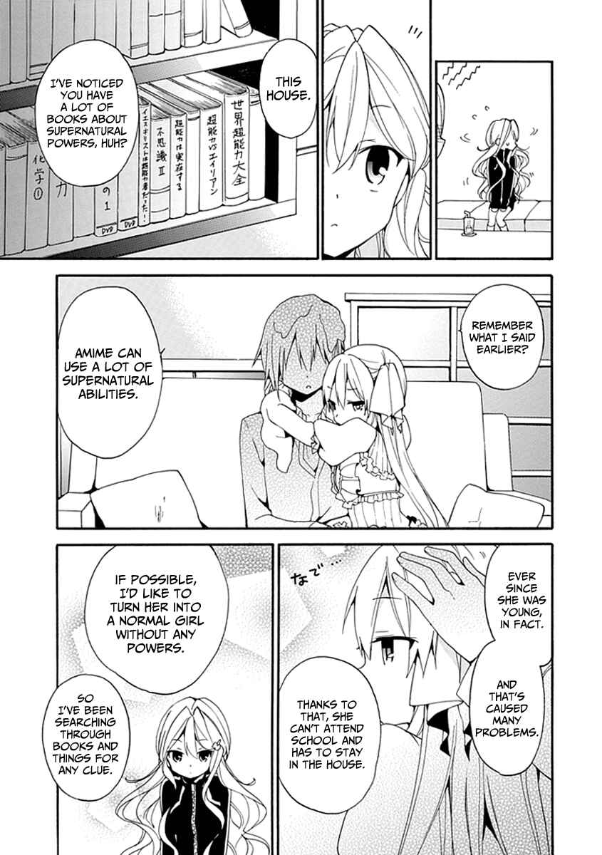 Page 19 Chapter 2 DAGASY Houkago Chounouryoku Sensou