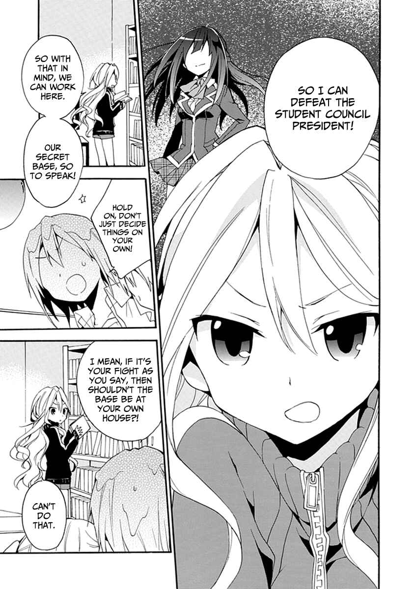 Page 23 Chapter 2 DAGASY Houkago Chounouryoku Sensou