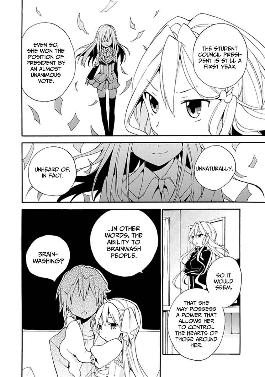 Page 24 Chapter 2 DAGASY Houkago Chounouryoku Sensou