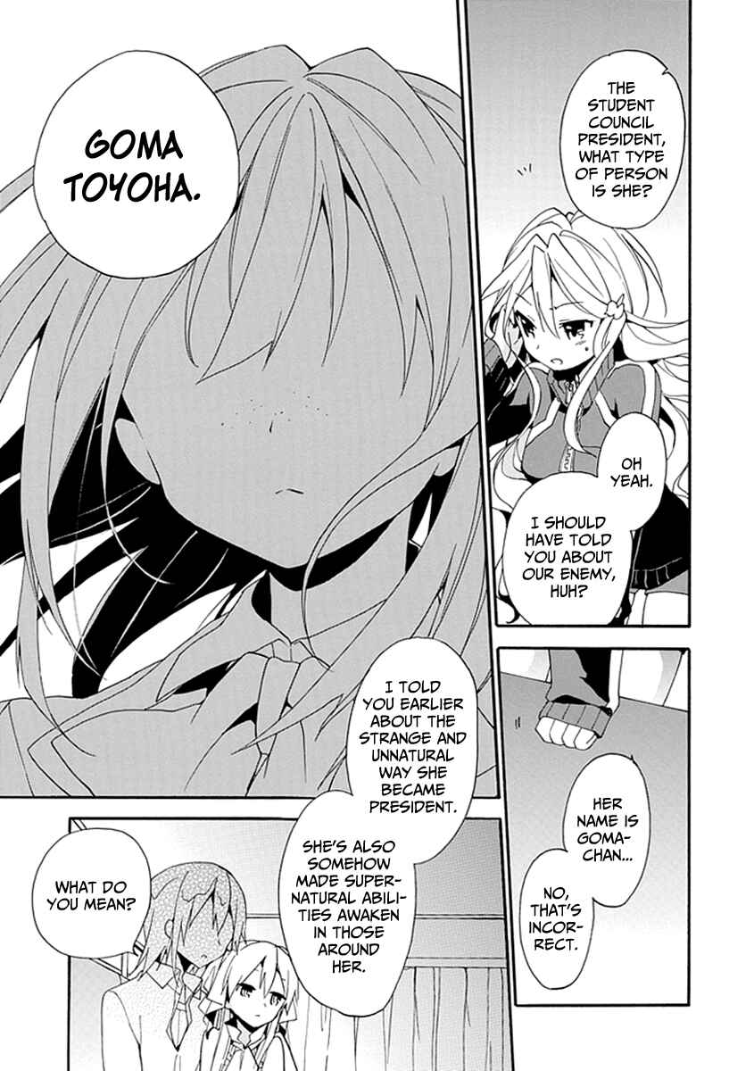 Page 27 Chapter 2 DAGASY Houkago Chounouryoku Sensou