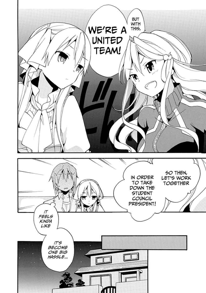 Page 30 Chapter 2 DAGASY Houkago Chounouryoku Sensou
