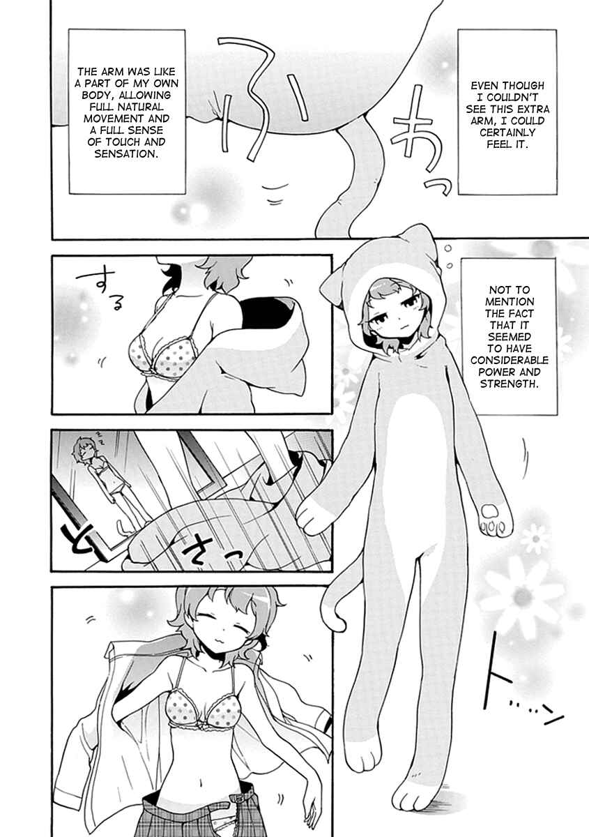 Page 4 Chapter 2 DAGASY Houkago Chounouryoku Sensou