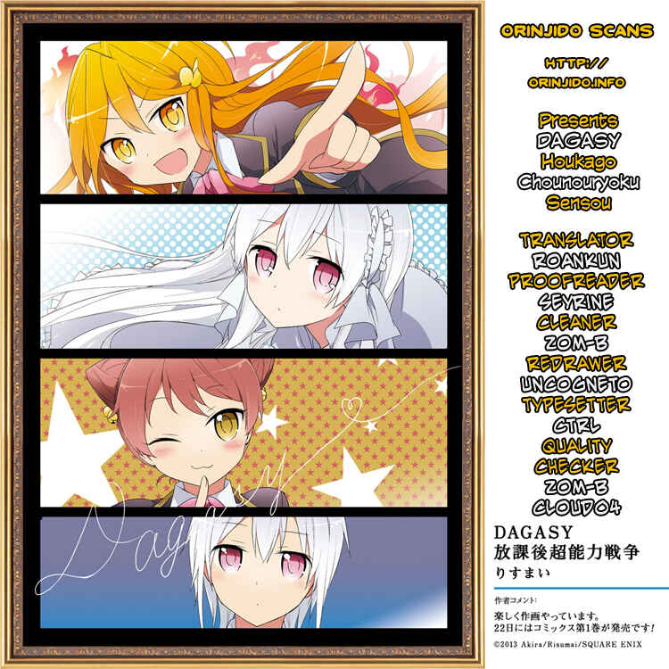 Page 1 Chapter 4 DAGASY Houkago Chounouryoku Sensou