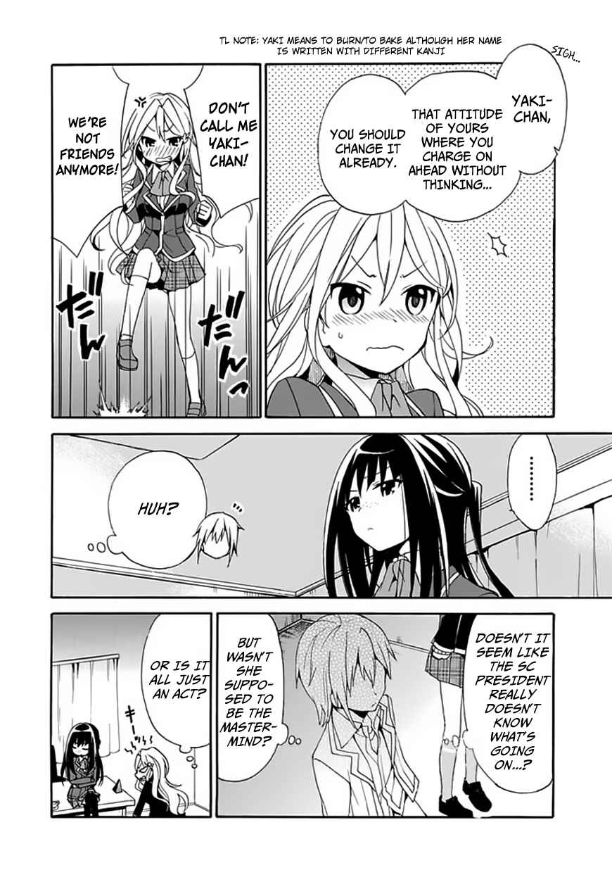 Page 11 Chapter 4 DAGASY Houkago Chounouryoku Sensou