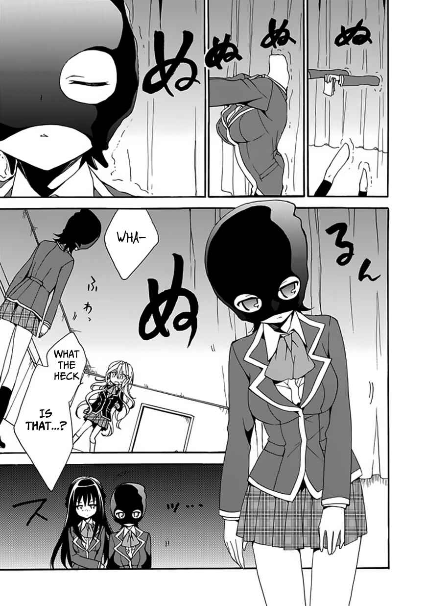 Page 16 Chapter 4 DAGASY Houkago Chounouryoku Sensou