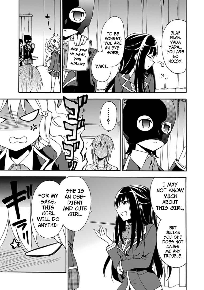 Page 18 Chapter 4 DAGASY Houkago Chounouryoku Sensou