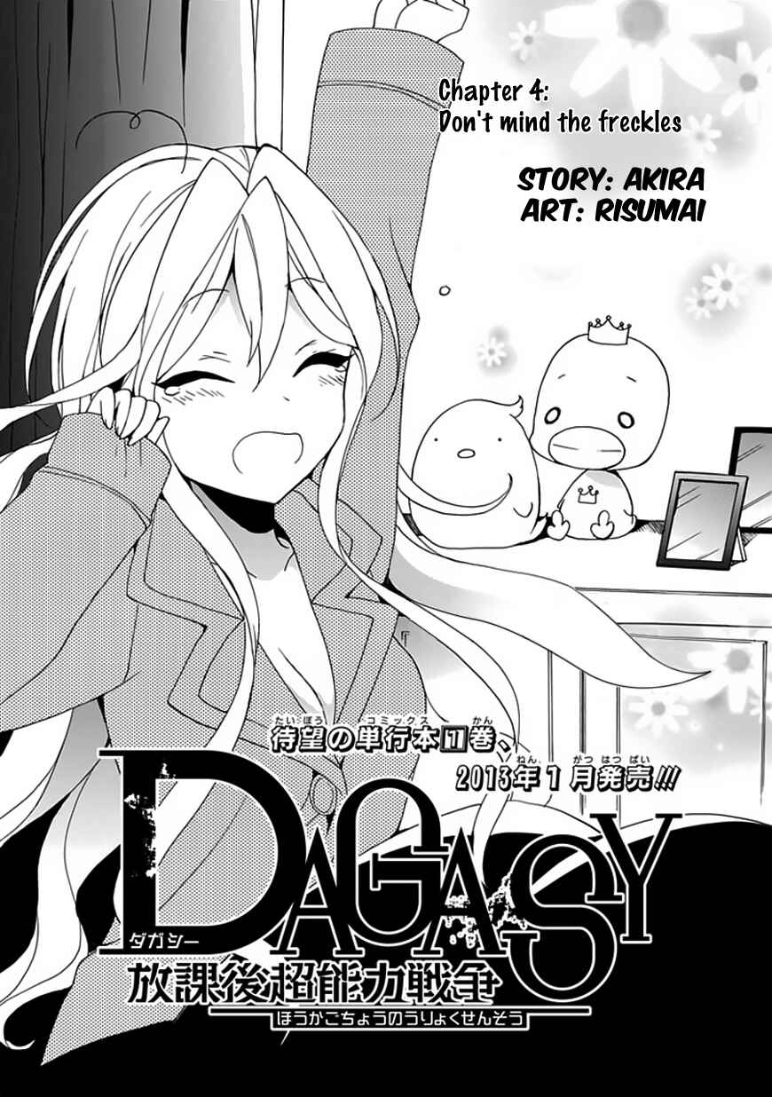 Page 2 Chapter 4 DAGASY Houkago Chounouryoku Sensou