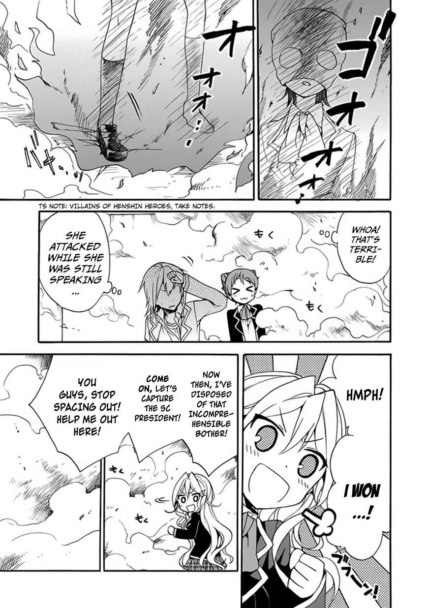 Page 20 Chapter 4 DAGASY Houkago Chounouryoku Sensou