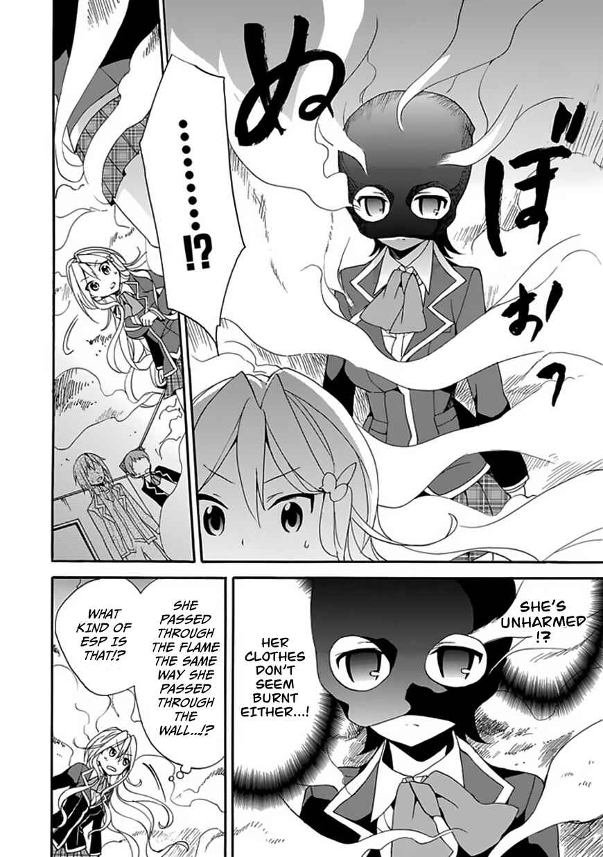 Page 21 Chapter 4 DAGASY Houkago Chounouryoku Sensou