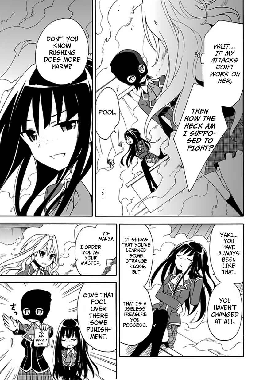 Page 22 Chapter 4 DAGASY Houkago Chounouryoku Sensou