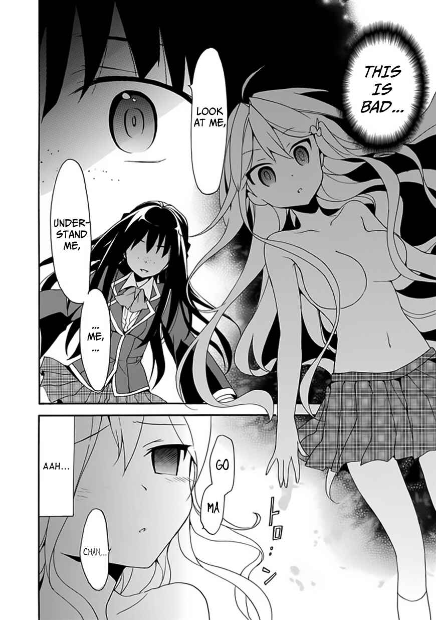 Page 27 Chapter 4 DAGASY Houkago Chounouryoku Sensou
