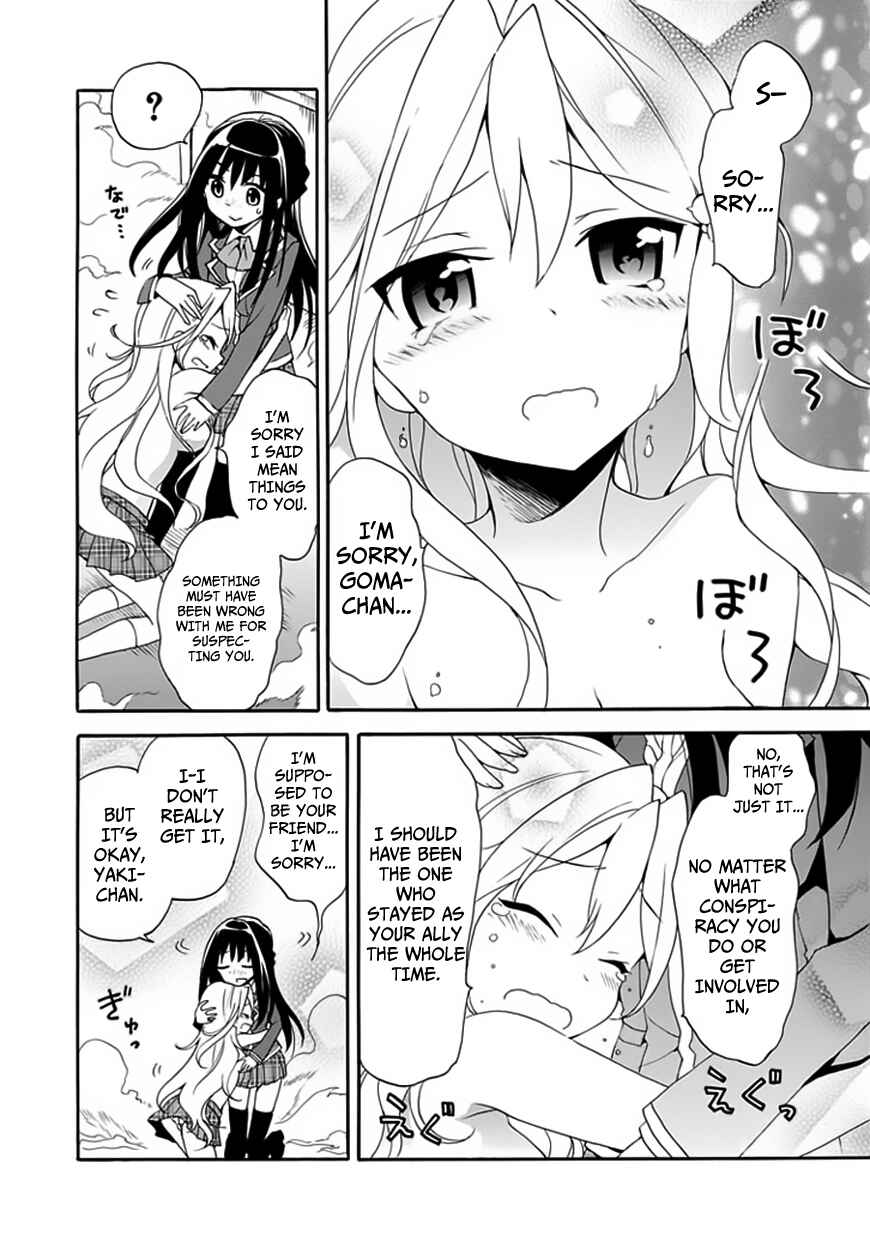 Page 29 Chapter 4 DAGASY Houkago Chounouryoku Sensou