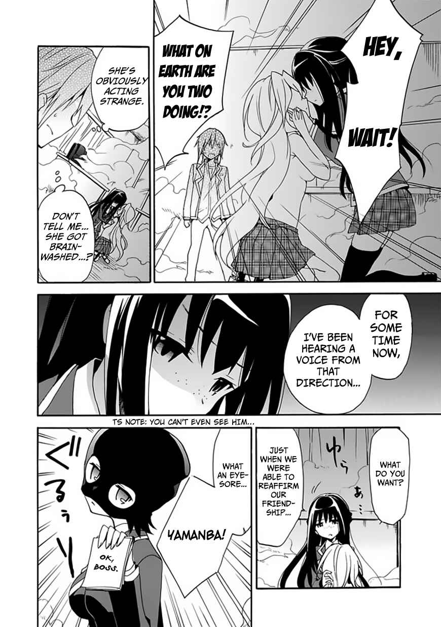 Page 31 Chapter 4 DAGASY Houkago Chounouryoku Sensou