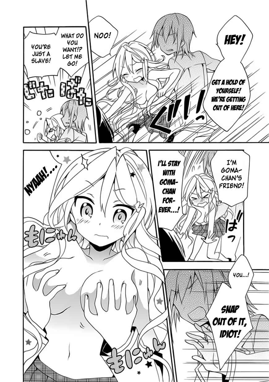 Page 33 Chapter 4 DAGASY Houkago Chounouryoku Sensou