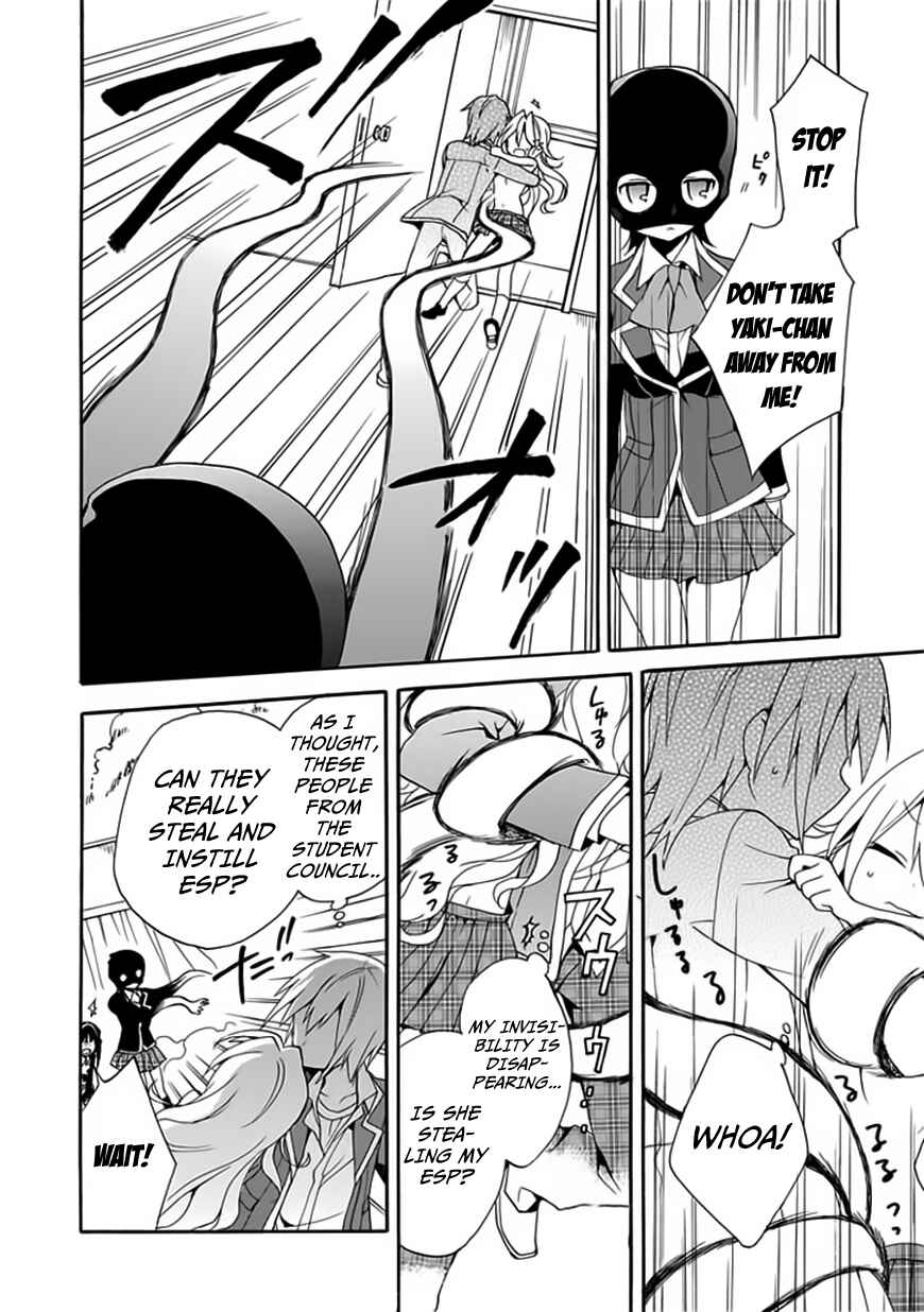 Page 35 Chapter 4 DAGASY Houkago Chounouryoku Sensou