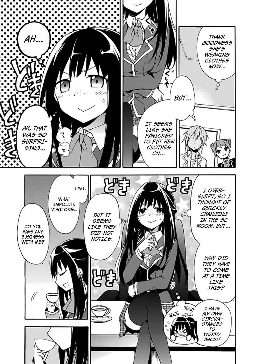 Page 6 Chapter 4 DAGASY Houkago Chounouryoku Sensou