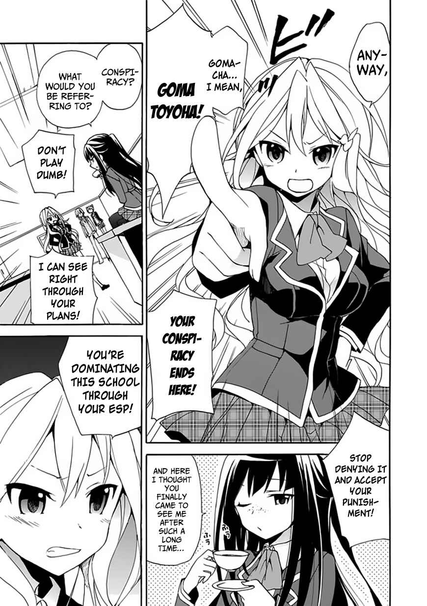 Page 8 Chapter 4 DAGASY Houkago Chounouryoku Sensou
