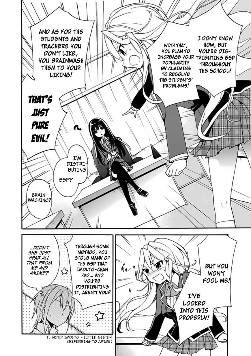 Page 9 Chapter 4 DAGASY Houkago Chounouryoku Sensou