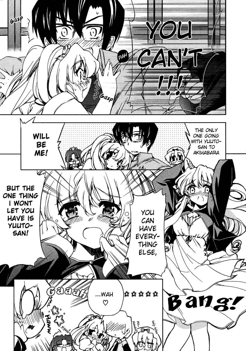 Page 13 Chapter 8 Nogizaka Haruka no Himitsu