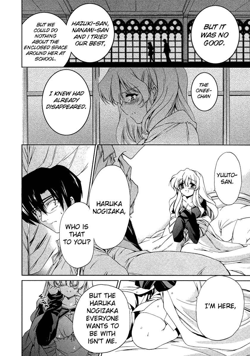 Page 20 Chapter 8 Nogizaka Haruka no Himitsu